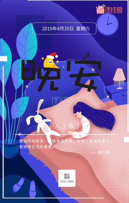 名人的句子