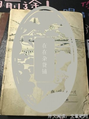 太阳的就可声于裔的句子