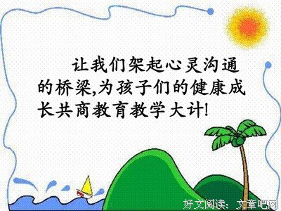 关于人类的虚伪的优美句子