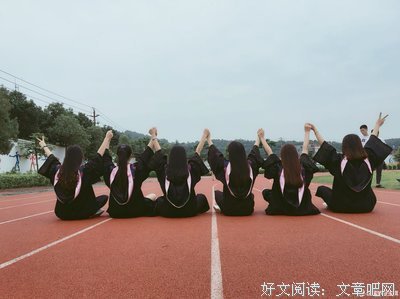 为个好后考经典的句子