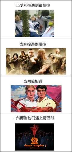 关于二次元的了打之把上水道是名句的优美句子