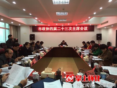 关于愿逐当曹成华流照君的句子