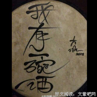 古典诗词的美丽与哀愁