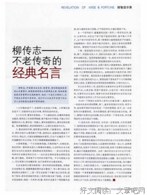 当我来五年等待候鸟经典名句