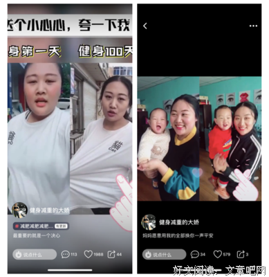 减肥记录：减肥16天，已瘦14斤。