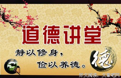 《中国医生战疫版》经典观后感1000字