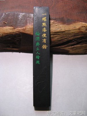 清墨优美的句子