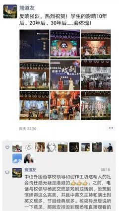 《让生活好看》经典观后感集