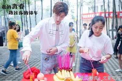 《我的青春路过你的锦年》观后感摘抄