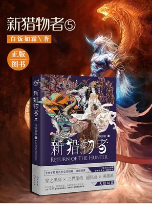 《花样青春：WINNER篇》影评精选