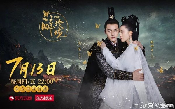 《醉玲珑番外之玲珑醉梦》经典影评1000字