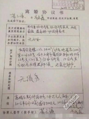 全国忙着离婚，武汉急着结婚：生死面前，才见人性
