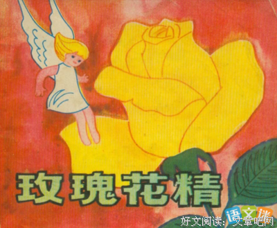 《Harry Potter and the Philosopher&#39;s Stone》读后感精