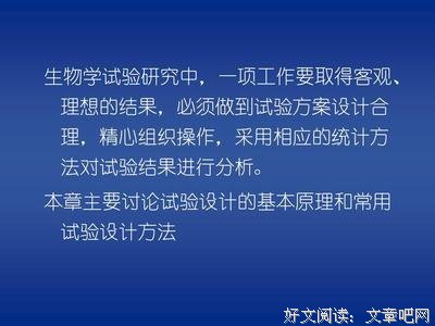 楚留香新传4：新月传奇·午夜兰花读后感精选