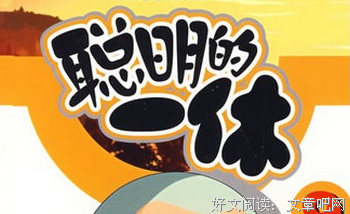 聪明教学7原理经典读后感有感