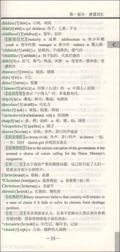《Hadoop实战（第2版）》读后感1000字