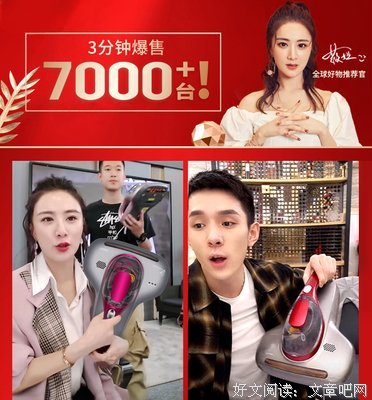 3 年身价暴涨 2 亿，李佳琦为什么还是输给了薇娅？