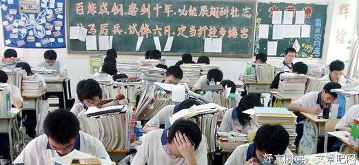 关于事半功倍名言名句
