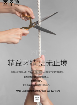 精益求精的语句摘抄_关于精益求精的语句
