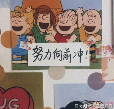 倒计时的句子