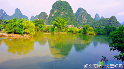 关于人山人海的语句