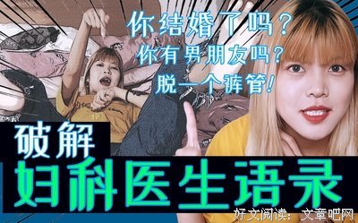 15条关于面红耳赤的经典语句