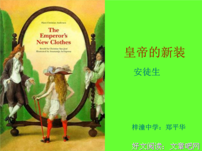装模作样的句子
