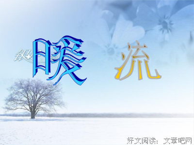 平易近人的句子