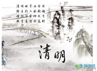 有关笙歌落的句子
