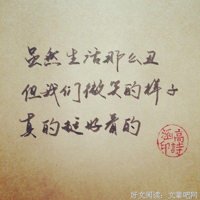 《大爱》的句子