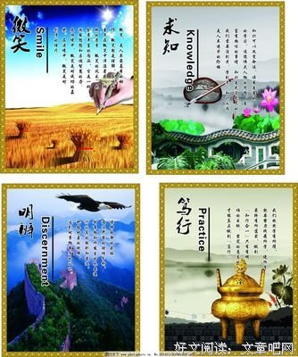 麦田经典名句