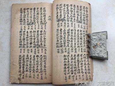 有关文能看集的句子