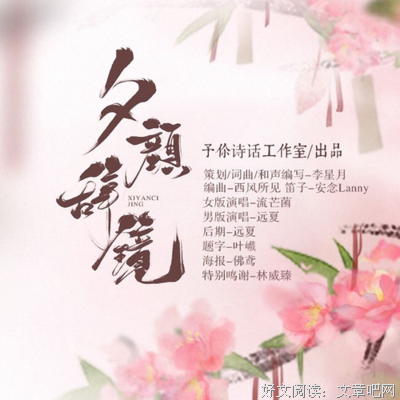 关于唐夕颜的句子