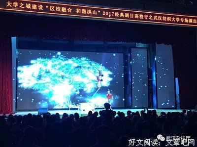 楚风会经典名句