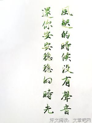 末雷的句子