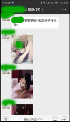 实名戴绿帽，透露了哪些社会潜规则