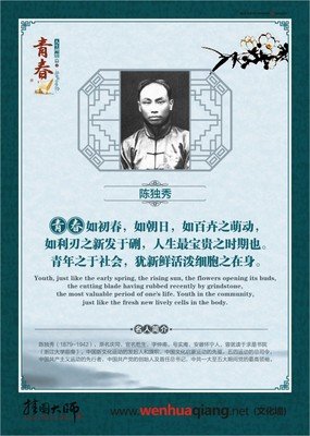 有关彭同名言名句