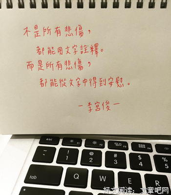 最全的《李宫俊的诗》经典句子大全