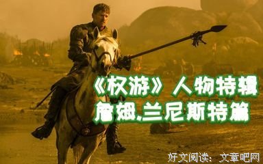 2019金龙·詹姆不年名言大全