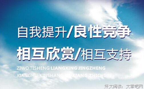 激励句子