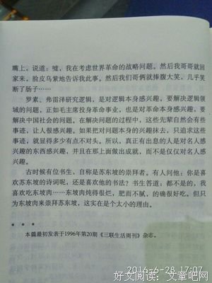 《温小波》的句子