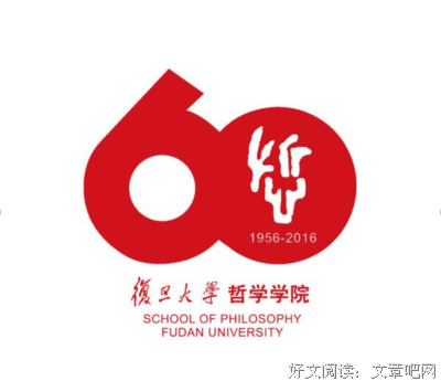 《亻》的句子