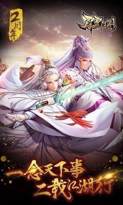 关于大霹雳的句子