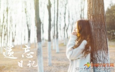 有关如为格^纷扰~的句子