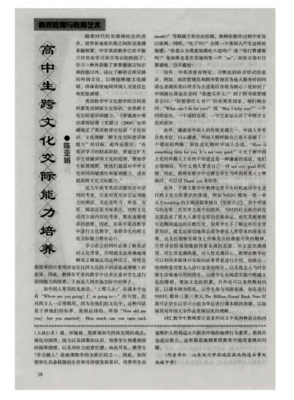 感情都是能培养的吗？有些能，有些不能，没了解清楚，千万不能嫁