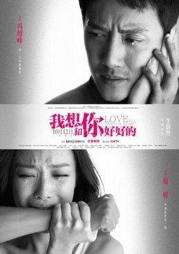 《我们都要好好的》影评精选