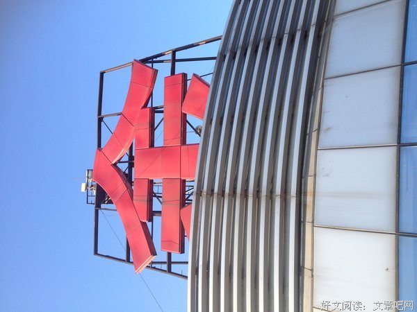《北京秘境》读后感100字