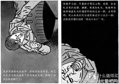 《这次不一样》读后感100字
