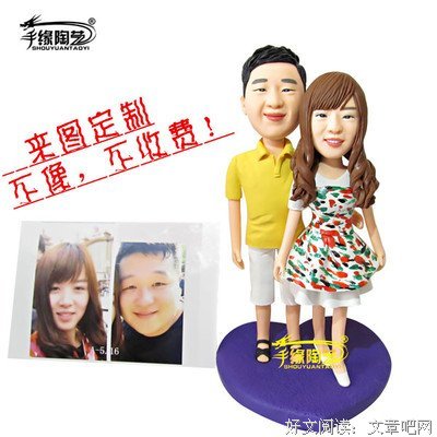 陶偶读后感1000字