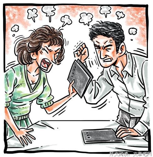 婉约分手和豪放分手